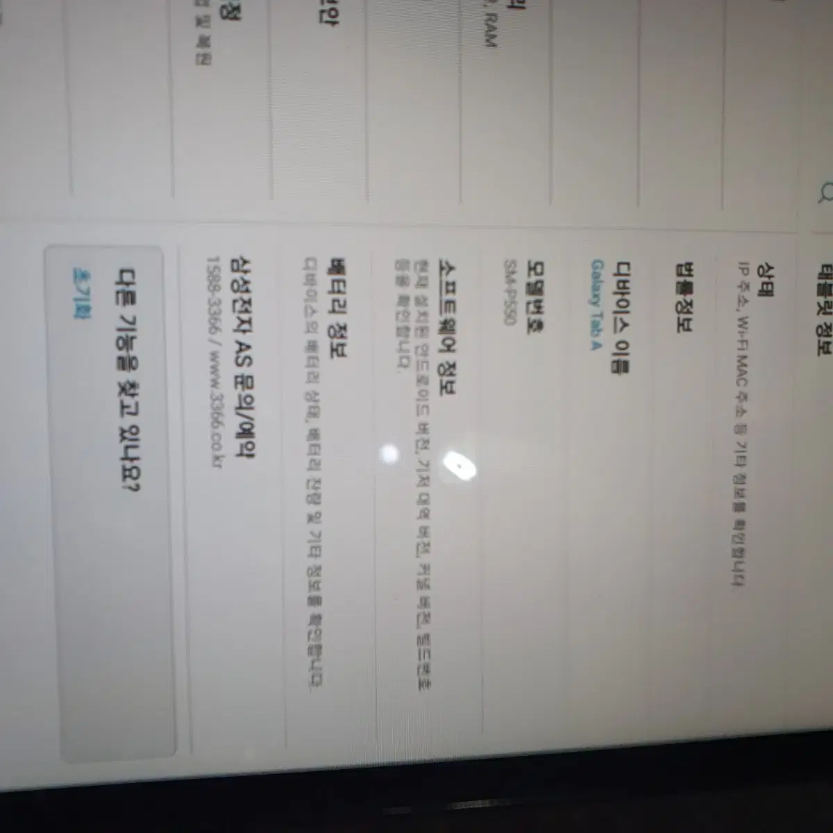thumbnail-11